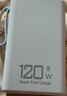 國家3C認證120W超級快充電寶帶線(xiàn)適用華為小米蘋(píng)果17可上飛機高鐵 天空藍【智能電芯】質(zhì)保十年 曬單實(shí)拍圖