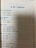 【乃心指定店】mba聯(lián)考教材2026考研199管理類綜合乃心教寫作 乃心四步寫作法乃心寫作真題庫 海綿MBA 云圖 【2件套】乃心四步寫作法+真題庫 曬單實拍圖