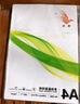 A4復印紙打印紙70g空白憑證A4白紙草稿紙畫(huà)畫(huà)紙雙面便宜辦公打印紙 【100張】活動(dòng)款 曬單實(shí)拍圖