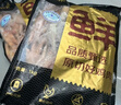 鮮京采 雞爪 2斤 冷凍 生鮮鹵雞爪燒烤食材 曬單實(shí)拍圖