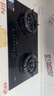 方太（FOTILE）【定時(shí)防干燒】燃?xì)庠钐烊粴?嵌入式5.2kW*猛火煤氣灶 可調(diào)節(jié)底盤可聯(lián)動(dòng)02-TEK20 政府補(bǔ)貼20% 曬單實(shí)拍圖