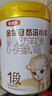 伊利金領(lǐng)冠悠滋小羊1段0-6月嬰兒羊奶粉700克*6整箱裝新老包裝隨機發(fā) 曬單實(shí)拍圖