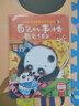自己的事情自己做 精裝硬殼3-6歲兒童逆商培養成長(cháng)勵志讀物 幼兒情緒管理與性格培養圖畫(huà)書(shū)暑假作業(yè) 一升二暑假銜接 小升初暑假銜接 曬單實(shí)拍圖