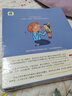 【周洲推薦】法國兒童心理成長(cháng)繪本·社交力培養（共12冊）兒童心理繪本 兒童繪本 3-8歲 曬單實(shí)拍圖