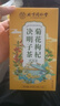 南同四海北京同仁堂菊花枸杞?jīng)Q明子茶養護好肝排金銀花火毒去熬夜養生茶包 曬單實(shí)拍圖