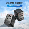 飛利浦（PHILIPS）轉換插頭全球通用插座轉換器國外多國旅行出國留學(xué)港澳日韓歐洲英美澳標多功能插座USB充電 出國必備+2A1C充電【白色】1005贈盒+線(xiàn) 曬單實(shí)拍圖