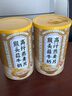 蘑茗心動(dòng)猴頭菇牛奶燕麥片即食混合脂麥片早餐食品減燕麥中老年人營(yíng)養(yǎng)品 3罐+杯子【90%進(jìn)店顧客的選擇】 曬單實(shí)拍圖