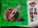 安井手撕紅糖饅頭 510g*2袋 12個(gè) 家庭裝面點(diǎn)饅頭包子 速凍早餐半成品 曬單實(shí)拍圖