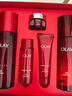 玉蘭油（OLAY）大紅瓶水乳液保濕抗皺緊致抗衰老化妝品護膚品套裝禮盒生日禮物女 曬單實(shí)拍圖