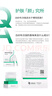 潤(rùn)百顏屏障調(diào)理次拋精華液1.5mlx30支 白紗布次拋精華2.0【臨期清倉(cāng)】 曬單實(shí)拍圖