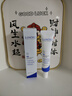 Losoki瑞士進(jìn)口祛痘藥膏50g 祛痘痘和痘印淡化修復(fù)痘坑青春痘專(zhuān)用精華 曬單實(shí)拍圖
