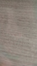 珀萊雅（PROYA）面膜 小球藻面膜 保濕海藻面膜補(bǔ)水面膜女男20片 曬單實(shí)拍圖