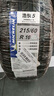 米其林（MICHELIN）汽車(chē)輪胎 215/60R16 99V 浩悅五代 Primacy 5 適配雅閣/繽智 曬單實(shí)拍圖