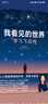 【2024豆瓣年度圖書 2025得到年度書單top15】我看見的世界：李飛飛自傳 The Worlds I See 現(xiàn)代人工智能發(fā)展史 s1推理模型 ai云計算  空間AI 贈導讀手冊 中信出版社圖書 曬單實拍圖