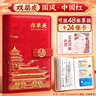 舒星中國風(fēng)存單收納夾銀行定期存折票據(jù)收納冊(cè)收納包支票夾存單本存款?yuàn)A2025年新款多功能大容量防水 紅 曬單實(shí)拍圖