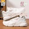 361°女鞋運(yùn)動(dòng)鞋女跑步鞋2025夏秋季新款網(wǎng)面透氣女學(xué)生休閑跳繩鞋子女 羽毛白/泡沫青藍(lán) 38 曬單實(shí)拍圖