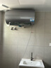 海爾（Haier）國家補貼20%電熱水器60升麥浪DR7 富鍶小藍瓶凈膚洗JH7旗艦款 3300W變頻節(jié)能速熱大水量家用儲水式 曬單實拍圖