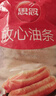 思念無(wú)礬放心油條900g20根 兒童早餐半成品食品早點(diǎn)早飯 曬單實(shí)拍圖