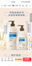艾惟諾（Aveeno）艾維諾身體潤膚乳燕麥舒緩保濕滋潤補水(無(wú)香型)354ml 曬單實(shí)拍圖
