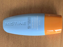 Mistine蜜絲婷 新版小黃帽防曬霜乳40ml 水感養膚高倍防曬 曬單實(shí)拍圖