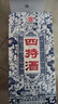 四特青花窖藏 特香型白酒 純糧食酒 50度 500mL 1瓶 曬單實(shí)拍圖