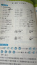 2025秋 小學(xué)數學(xué)計算高手 四年級上冊 蘇教版 同步口算速算天天練習冊強化訓練 曬單實(shí)拍圖