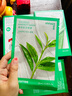 悅詩風(fēng)吟（Innisfree）鮮萃肌活面膜[石榴]10片保濕補水舒緩修護提亮改善暗沉教師節(jié)禮物 曬單實拍圖
