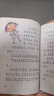 正版！ 小阿呆日記:游游小老師真完蛋 9787534270666 伍美珍 浙江少年兒童出版社 曬單實(shí)拍圖