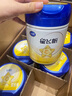 飛鶴星飛帆2段 嬰兒奶粉 專利OPO水解乳清蛋白 700g 2段 700g 6罐 +洗衣液 曬單實(shí)拍圖