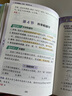 【時(shí)光學(xué)】初中數(shù)理化一本全字典 初中通用數(shù)學(xué)物理化學(xué)公式定律知識(shí)大全初一二三中考總復(fù)習(xí)輔導(dǎo)書 曬單實(shí)拍圖