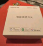 領(lǐng)普科技超薄智能開(kāi)關(guān)E3 Pro AG玻璃藍牙mesh2.0 已接入米家APP零火雙鍵白 曬單實(shí)拍圖
