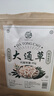 養(yǎng)益君大通草35g 寶媽伴侶產(chǎn)后月子催哺乳喂奶煲湯料可做下奶期煮湯泡水 曬單實(shí)拍圖