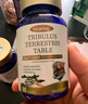 VICARING精氨酸人參牡蠣片鹿鞭瑪咖片牡蠣精男士成年人用品補滋90粒/瓶 曬單實拍圖