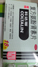[原研進(jìn)口]幸?？七_(dá)琳 復(fù)方氨酚腎素片12片 感冒咳嗽 過(guò)敏性鼻炎 抗過(guò)敏對(duì)乙酰氨基酚 幸福傷風(fēng)素 發(fā)熱頭痛 退燒藥 解熱鎮(zhèn)痛 四肢酸痛 打噴嚏流鼻涕 鼻塞 咽痛  家庭常備藥 感冒藥 曬單實(shí)拍圖