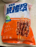 大莊園牙簽羊肉串500g空氣炸鍋家庭羊肉燒烤食材冷凍半成品 曬單實(shí)拍圖