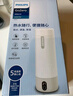 飛利浦（PHILIPS）燒水杯保溫杯便攜式燒水杯子旅行電加熱水杯壺男女士七夕禮物2792 曬單實(shí)拍圖