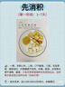 可瑞康（karicare）嬰兒配方綿羊奶粉900g 新西蘭原裝進口 2段 （6-12月）1罐 曬單實拍圖