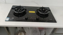 方太灶具02-TEK20嵌入式燃?xì)庠钐烊粴?.2kW猛火一級能效定時防干燒可聯(lián)動可調(diào)節(jié)尺寸天然氣/液化氣可選 5.2火力天然氣 【新品】定時防干燒灶 曬單實拍圖