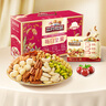三只松鼠每日?qǐng)?jiān)果750g/30袋 堅(jiān)果禮盒禮包開心果核桃零食團(tuán)購 七夕送禮 曬單實(shí)拍圖