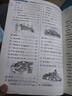 2025秋小學教材全解三四五六年級上冊薛金星語文數(shù)學英語科學道德全套書人教版同步課本解讀析 語文【人教版】 五年級上 曬單實拍圖