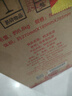 鴨溪窖 復(fù)古版 濃香型白酒 54度 500ml*6瓶 整箱裝 曬單實(shí)拍圖