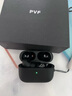 PVF【2025最新款丨柏林之聲第1名】降噪藍牙耳機入耳式適用索尼深度主動降噪耳機藍牙通話超長續(xù)航 曬單實拍圖