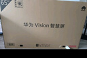 華為Vision智慧屏 5 65英寸 鴻蒙AI搜片 Super MiniLED鴻鵠畫質(zhì)國家補貼MateTV同源靈犀遙控平板電視機 曬單實拍圖