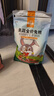 潔西（JESSIE）果蔬兔糧 兔子飼料 垂耳兔幼兔成兔果蔬營養(yǎng)糧食2.5kg 曬單實拍圖