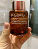 PMPM玫瑰白松露精華油套裝60ml 緊致抗皺面部精華護膚品 送女友禮物 曬單實(shí)拍圖