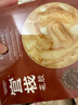 官棧 即食花膠輕享裝 花膠魚膠 天然膠原蛋白 孕婦滋補營養(yǎng)品 輕享裝38g*8+花膠羹150g*2 曬單實拍圖