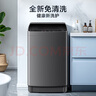 小天鵝（LittleSwan）波輪洗衣機全自動 6.8公斤迷你小型 健康免清洗 品質(zhì)電機 宿舍租房神器 不銹鋼內(nèi)桶 TB68V728E 曬單實拍圖