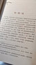 新版 朝花夕拾 西游記 駱駝祥子 鋼鐵是怎樣煉成的 人教版七年級上冊 人教版 七年級下冊課外書(shū)課外閱讀名著(zhù)初一書(shū)目 朝花夕拾 原著(zhù)無(wú)刪減版 人民教育出版社 西游記 【升級版】七上 西游記+朝花夕拾 贈 曬單實(shí)拍圖