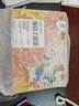 良品鋪子 7款純堅果750g 每日堅果干果禮盒核桃囤貨零食30包中秋送禮團購 曬單實(shí)拍圖