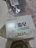 紅衛(wèi)羊脂皂嘗鮮裝香皂洗臉洗澡沐浴三合一控油清潔手工潔面皂抖音同款 曬單實拍圖